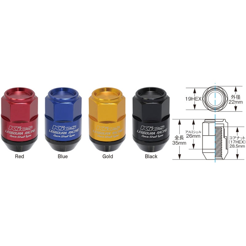 Project Kics Leggdura Racing Shell Type Lug Nuts 35mm Closed-End 12X1.25 Blue (16+4 Locks)
