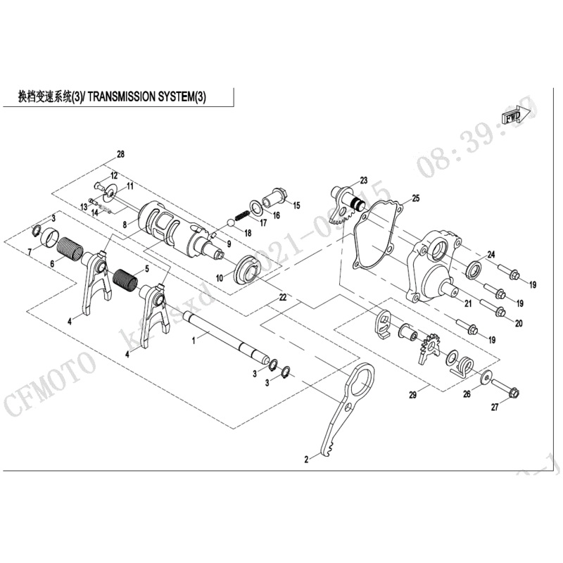 Swing Arm Parking by CF Moto