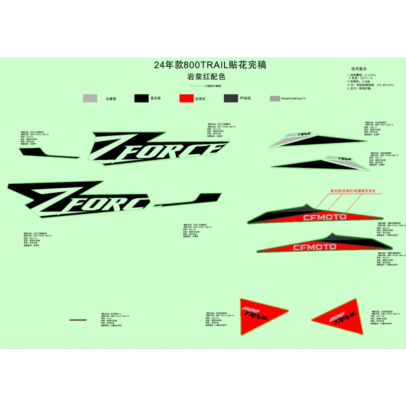 Decal LH Deco Plate by CF Moto
