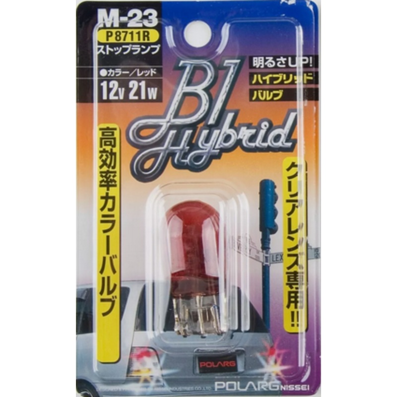 Polarg M-23 Bl Hybrid Hyper Red 7440 Bulb