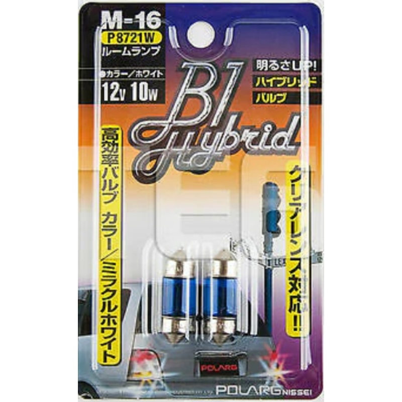 Polarg M-16 Bl Hybrid Hyper White 10×31 Bulb 12v/10w