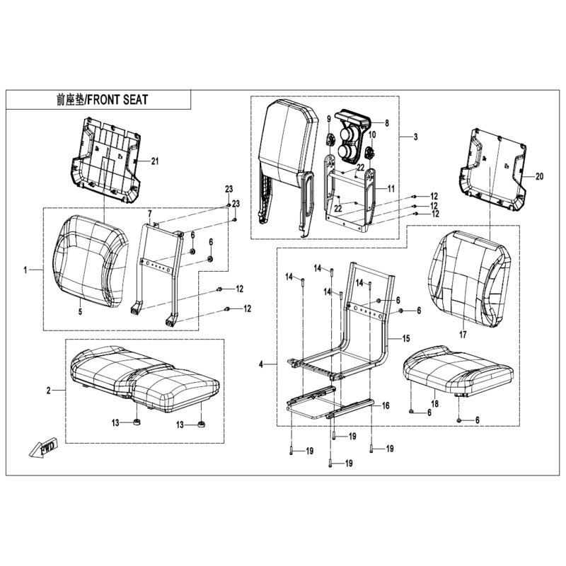 Seat Back Plate by CF Moto