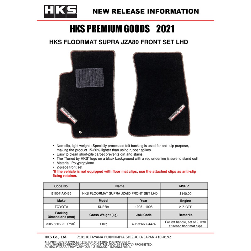 HKS Front Floormat Set LHD Toyota JZA80 Supra 1993-1998 | 51007-AK435