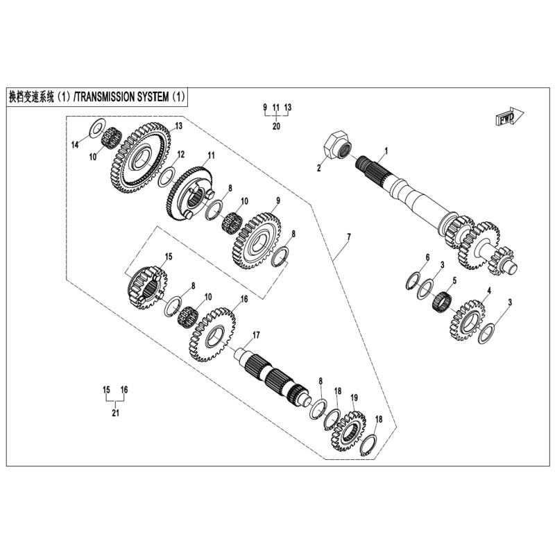 Parking Gear by CF Moto