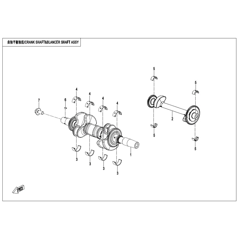 Crankshaft Mark A by CF Moto