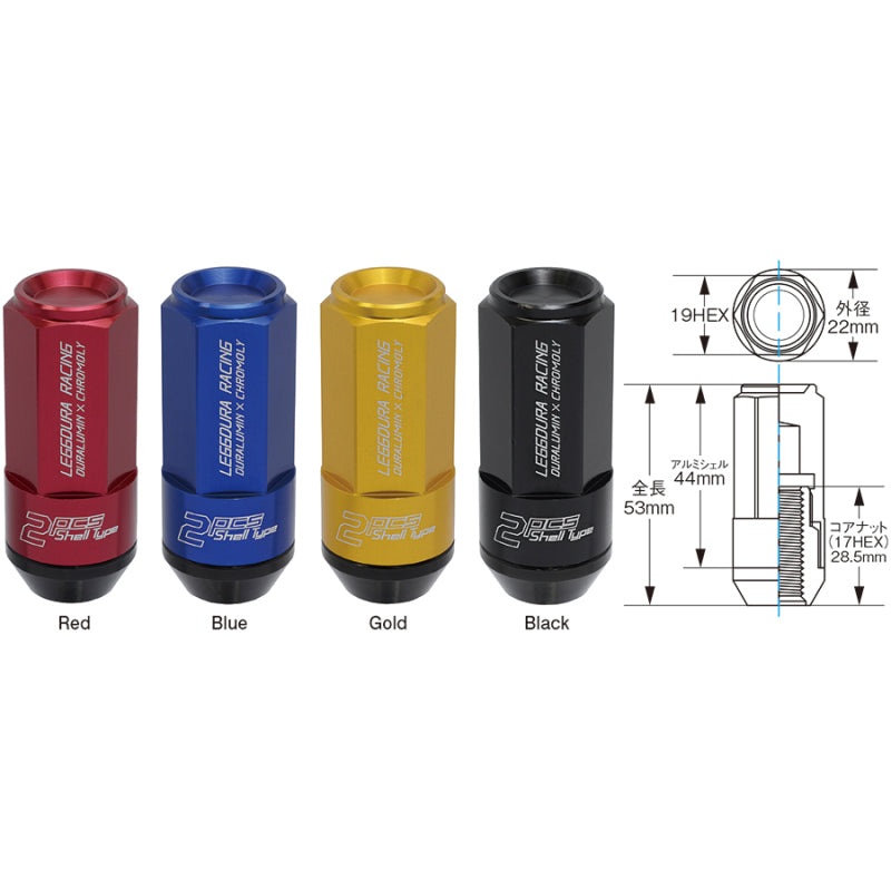 Project Kics Leggdura Racing Shell Type Lug Nuts 53mm Open-End 12X1.5 Black (16+4 Locks)