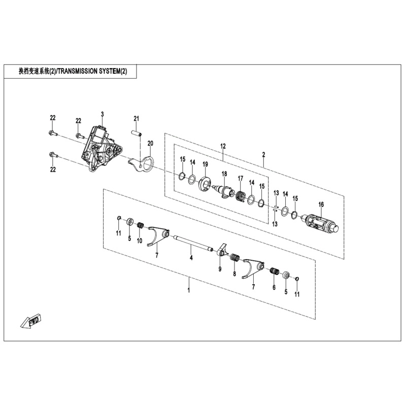 Shift Drum by CF Moto